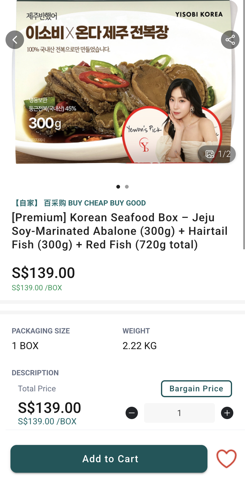 Product detail screen for a Korean Seafood Box, with photos, weight and packaging info, and an add-to-cart action.
